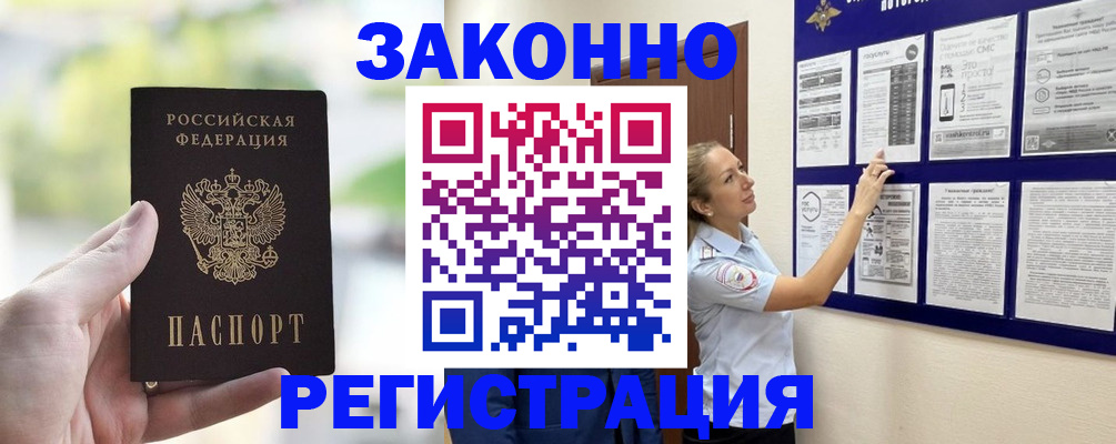 регистрация для дет. сада в Волжске